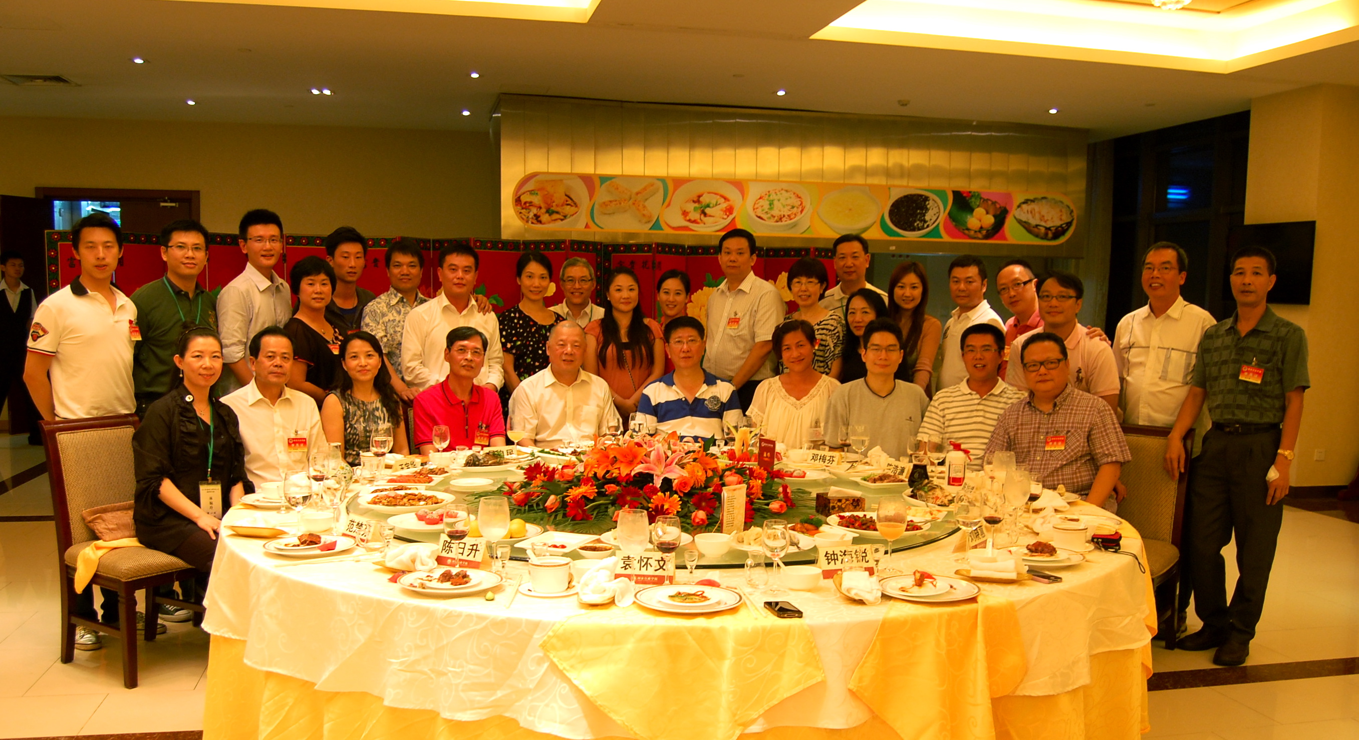 國情班 2012
